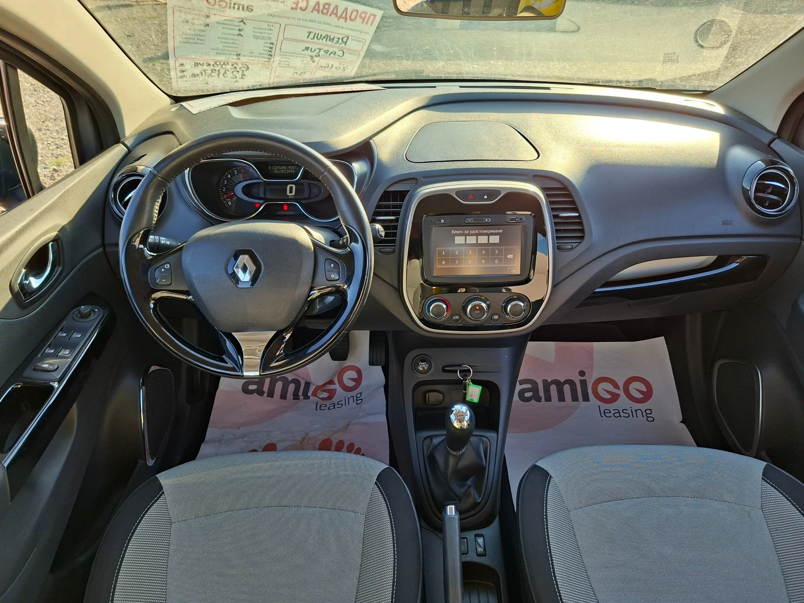 Renault Captur 0.9Tce* 36�. � 207EUR.*  | Mobile.bg � ����������� 11