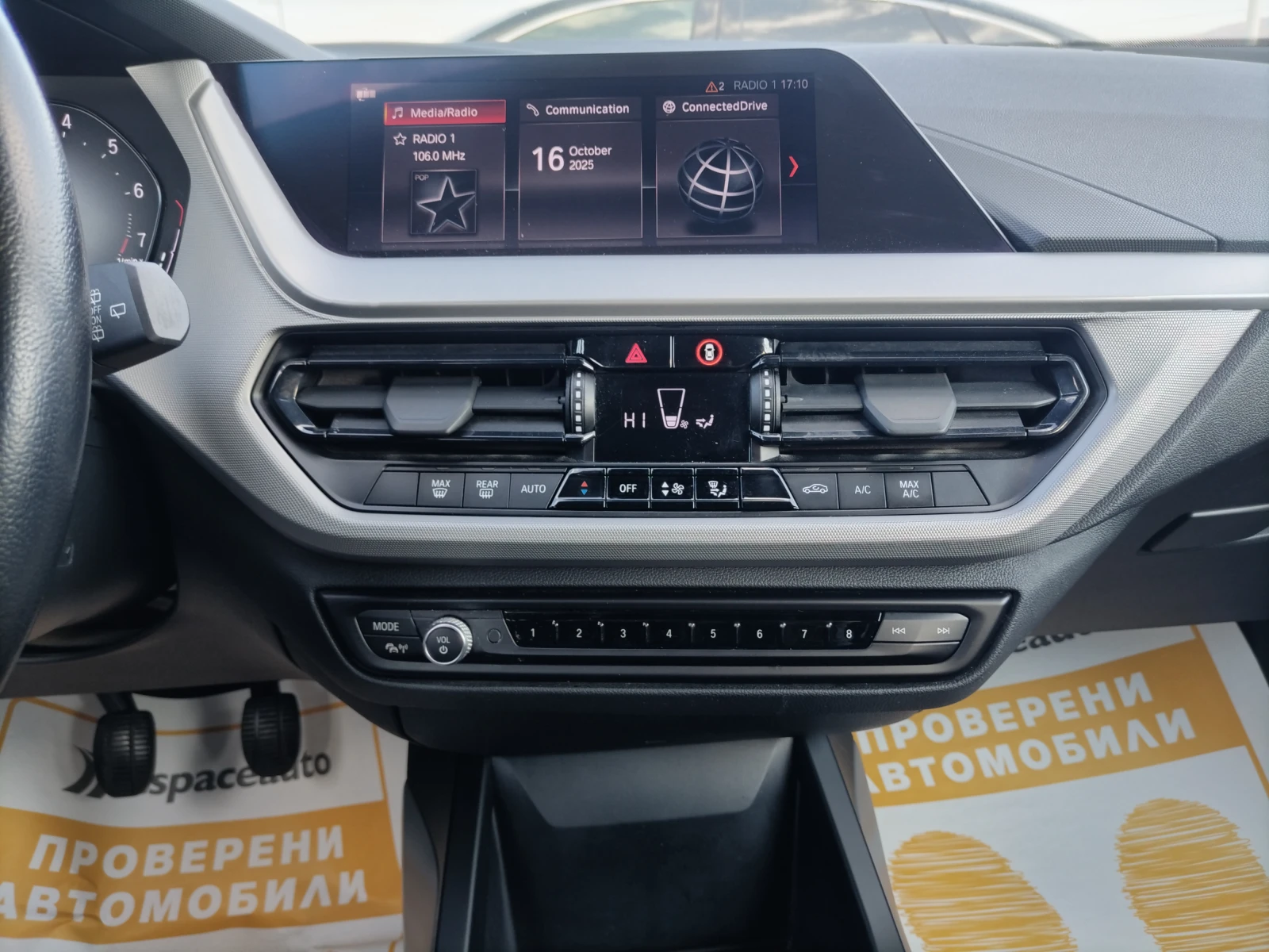 BMW 116 109 к.с - изображение 10