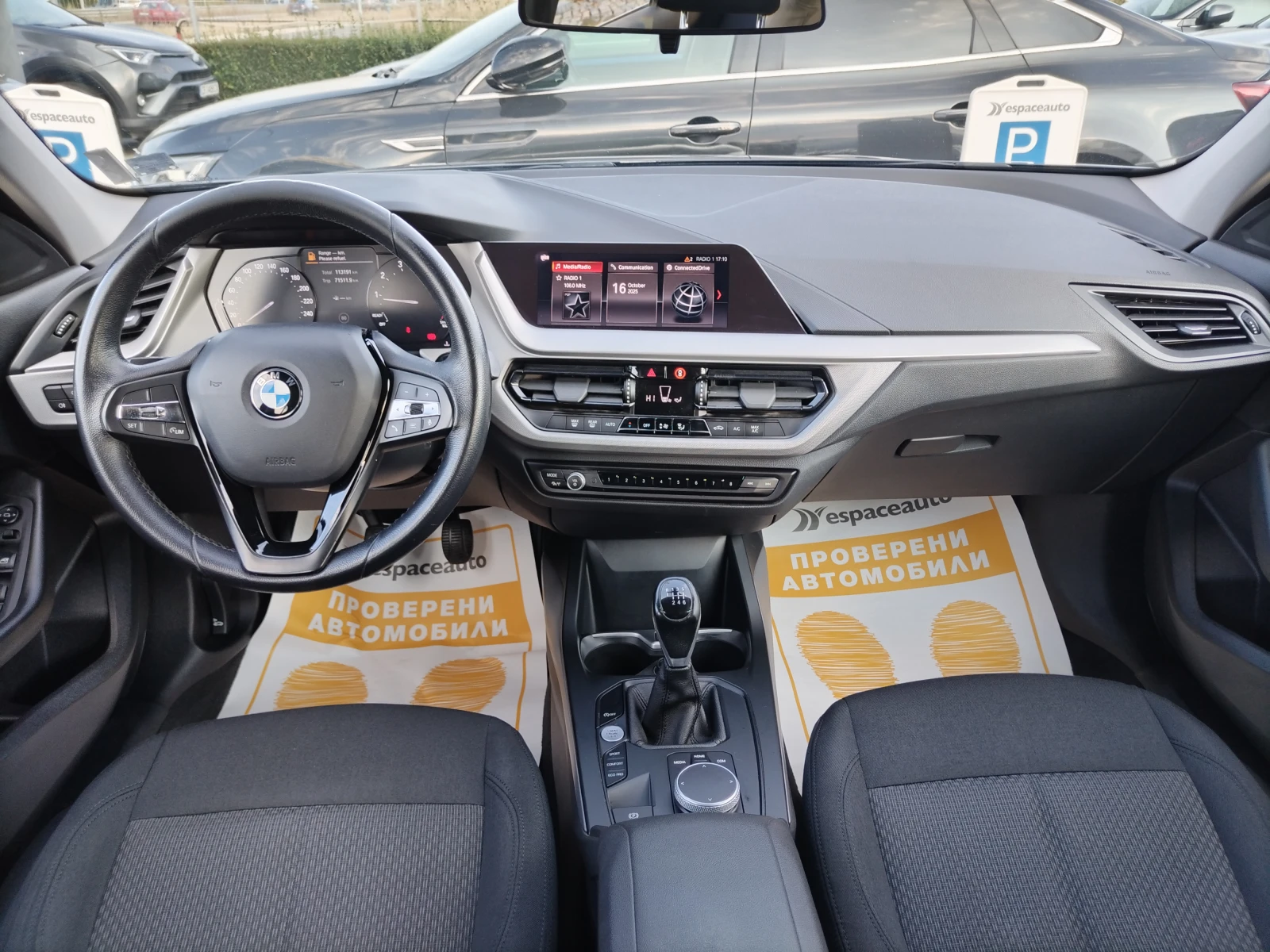 BMW 116 1.5/109 к.с - изображение 8
