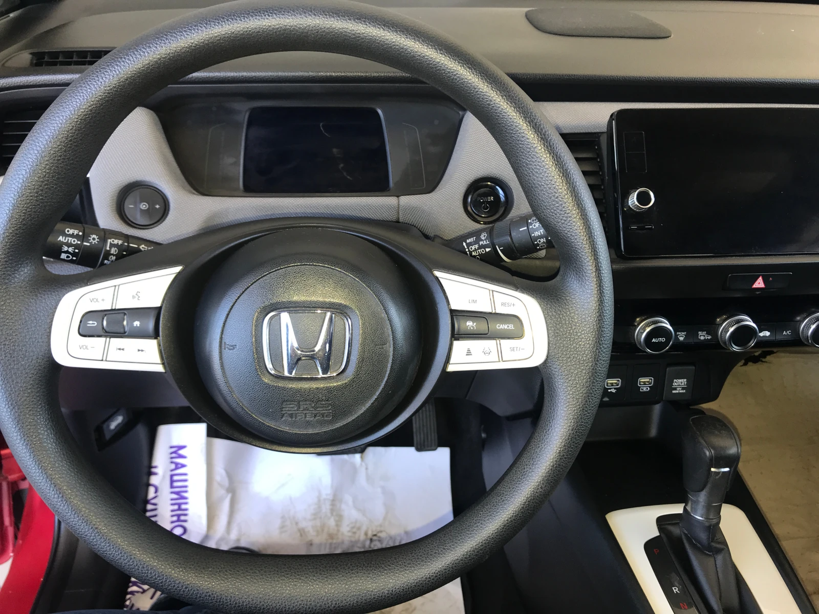 Honda Jazz 1, 5 e-HEV, снимка 3 - Автомобили и джипове - 53780907