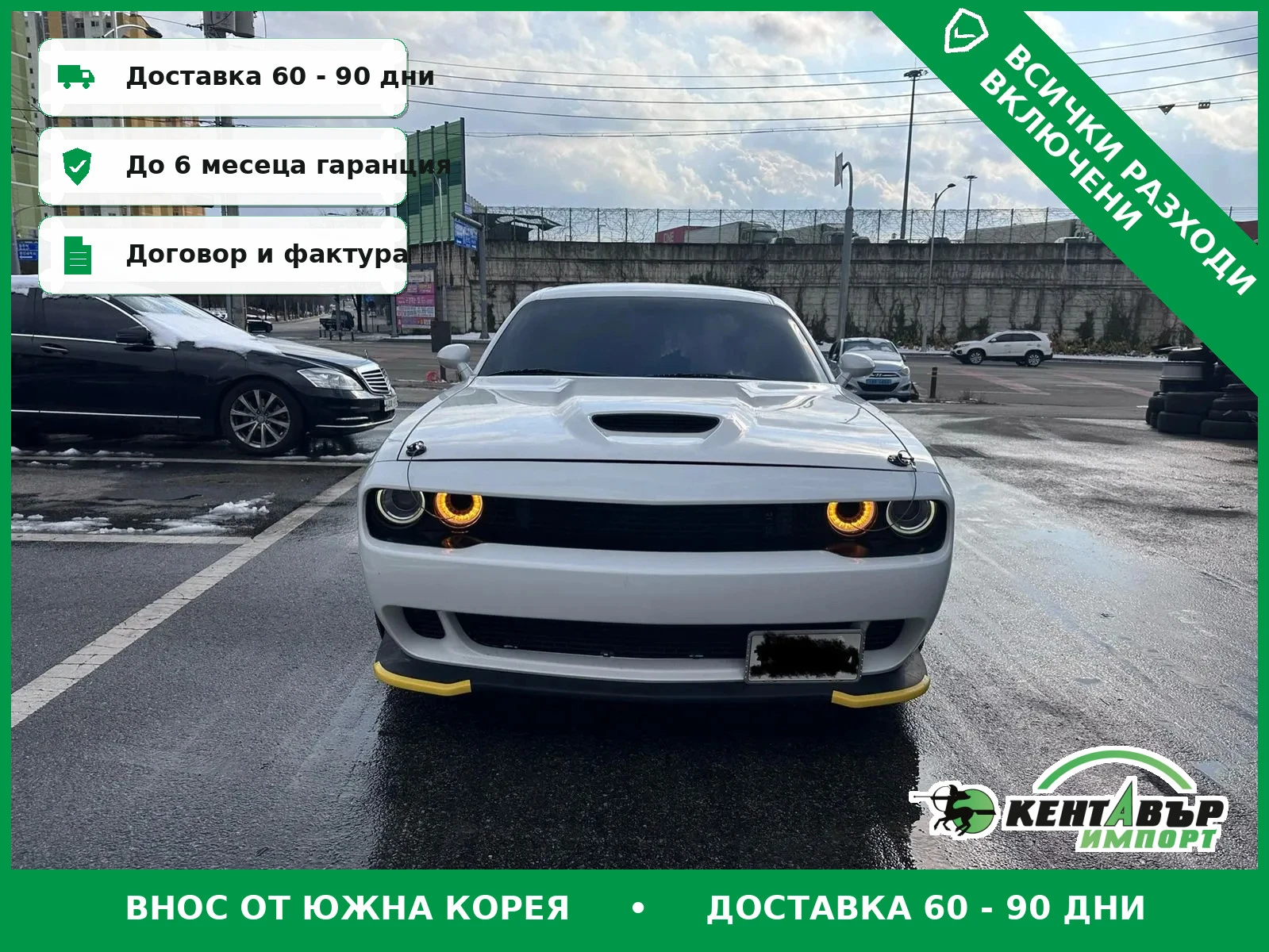 Dodge Challenger 3.6SXT* V6* TOP CENA* TEXNOTEST