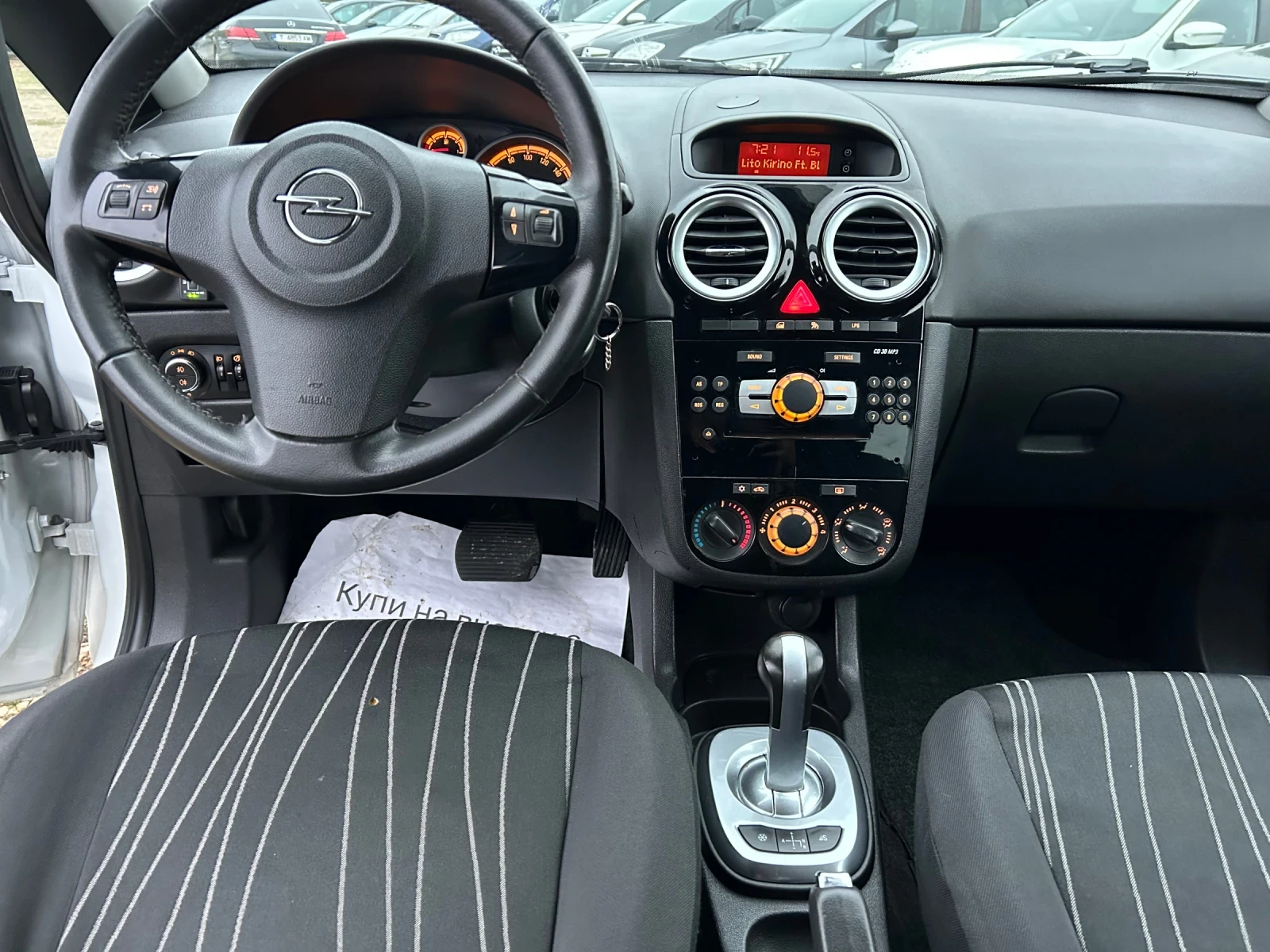 Opel Corsa АВТОМАТИК// ГАЗ// * КЛИМА* , снимка 8 - Автомобили и джипове - 55562926