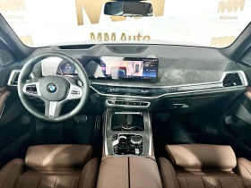 Обява за продажба на BMW X7 40d* xDrive* M-SportPRO* HuD* Pano* H/K ~ 119 998 EUR - изображение 8