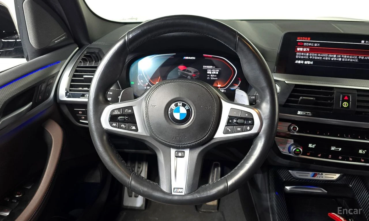BMW X3 M40i* HARMAN* DIS* ���������* 360* ������ ���� | Mobile.bg � ����������� 11