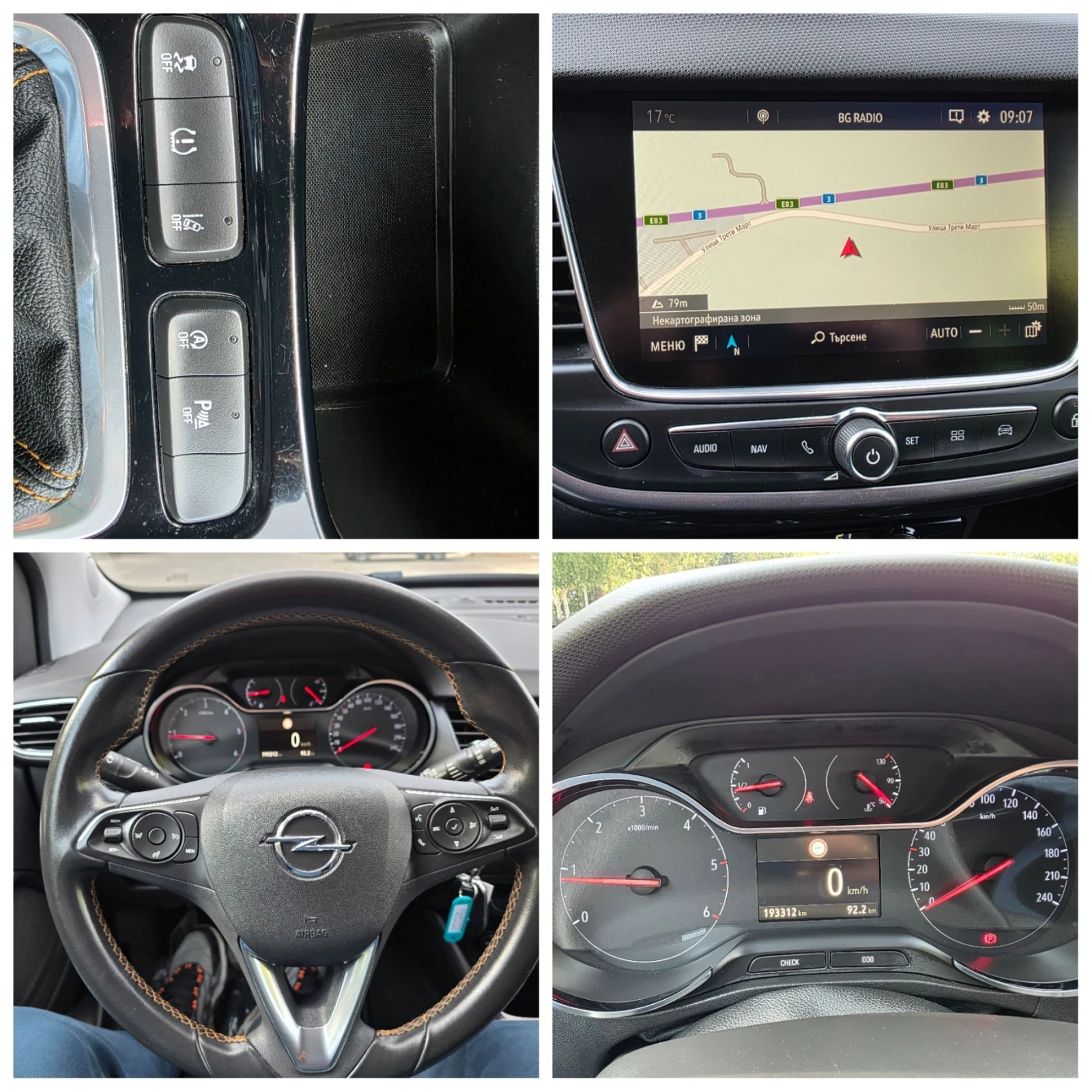 Opel Crossland X 1.6CDTI-100kc Cosmo , снимка 16 - Автомобили и джипове - 56231766