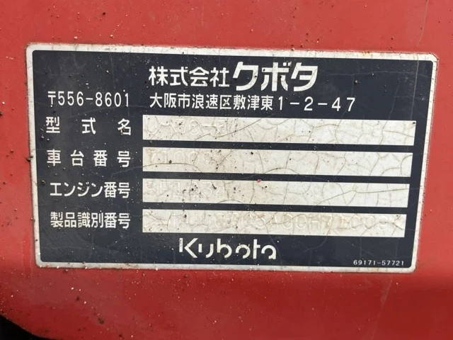 Багер Kubota U-30-5 / ОЧАКВАН ВНОС, снимка 9 - Индустриална техника - 53162793