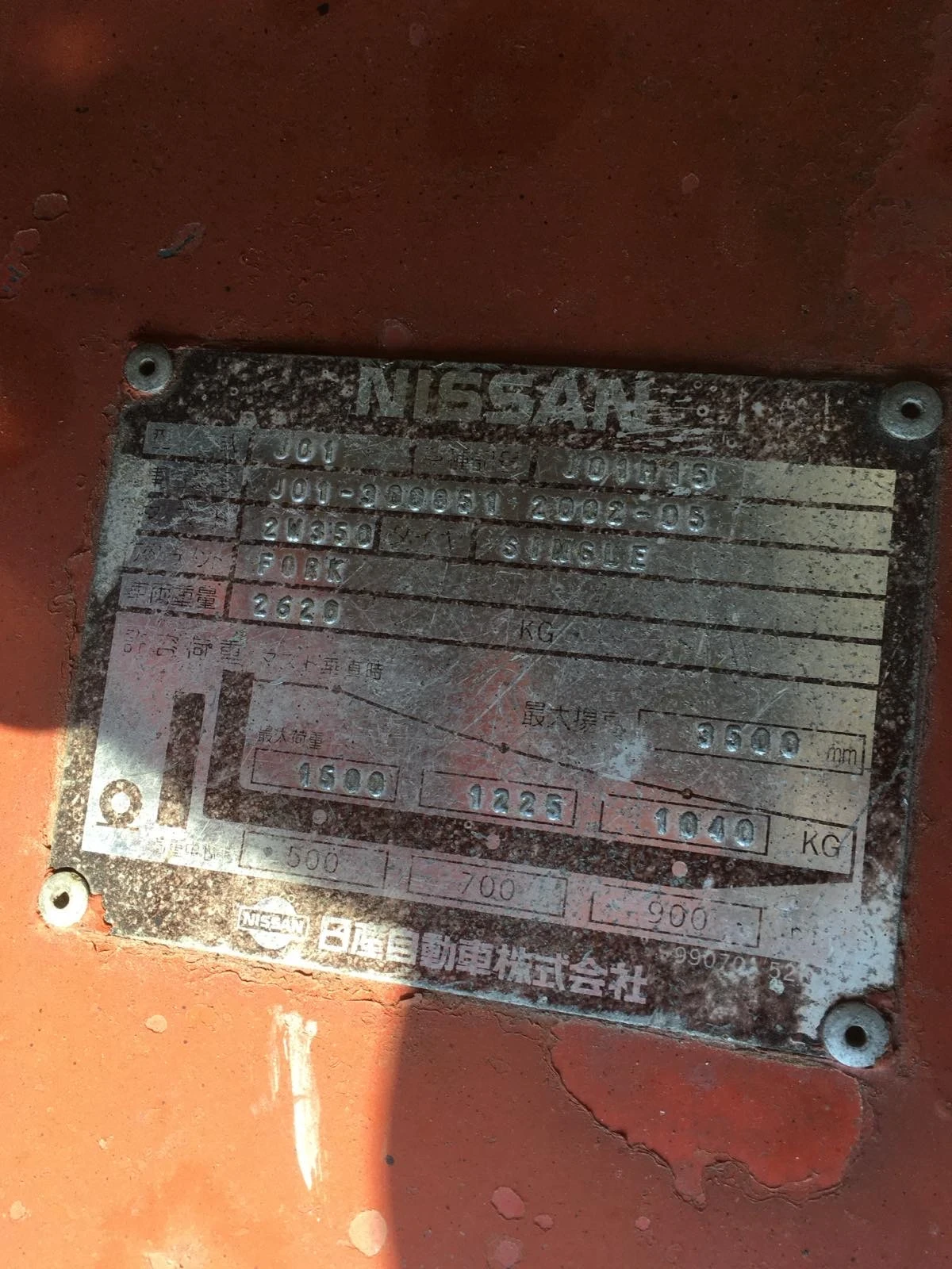  Nissan | Mobile.bg   6