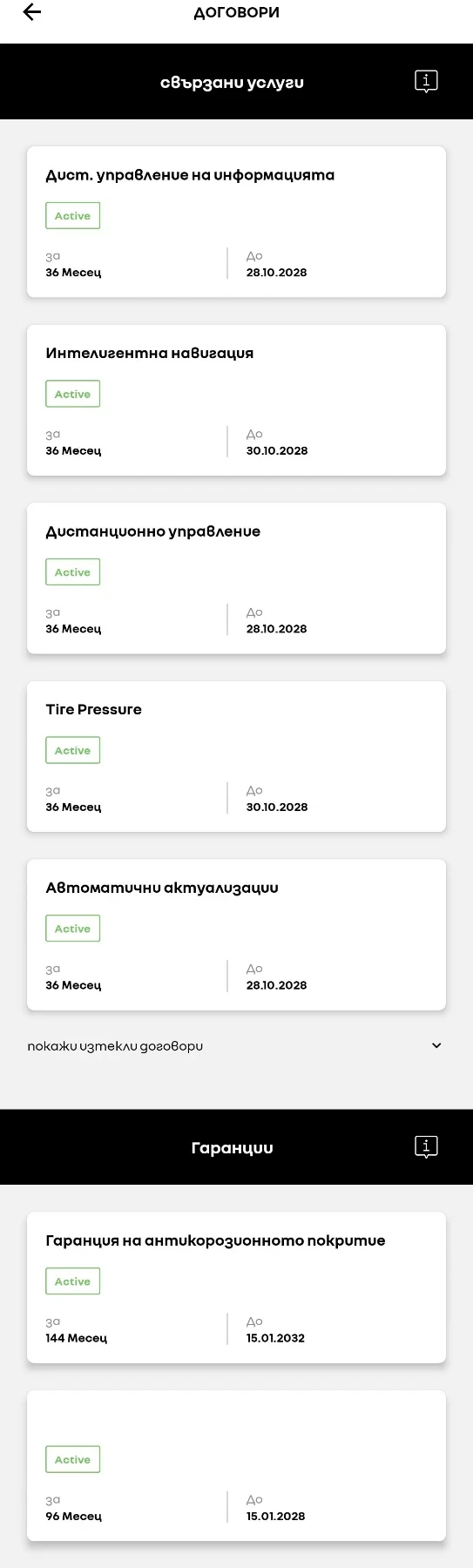 Renault Zoe R135 52kwh , снимка 10 - Автомобили и джипове - 56064186