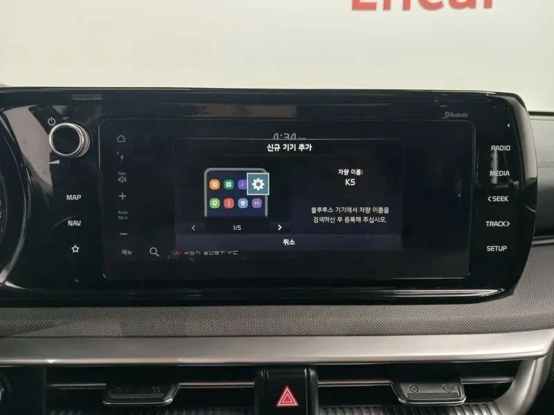 Kia K5, снимка 16 - Автомобили и джипове - 56740213
