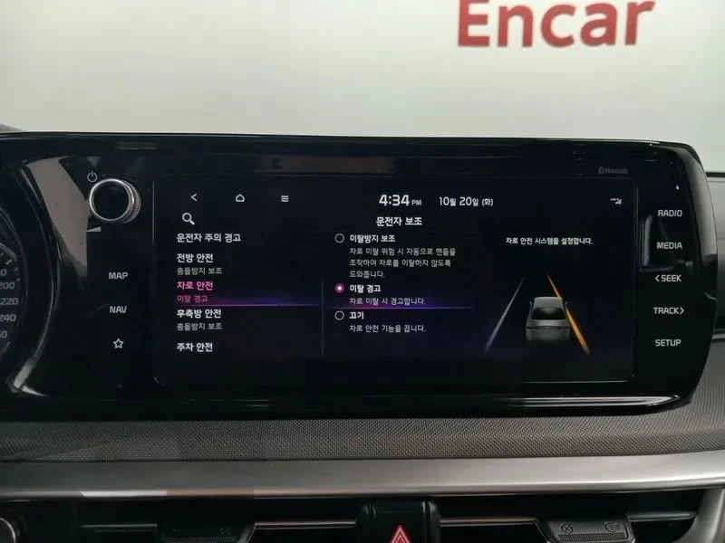 Kia K5, снимка 15 - Автомобили и джипове - 56740213