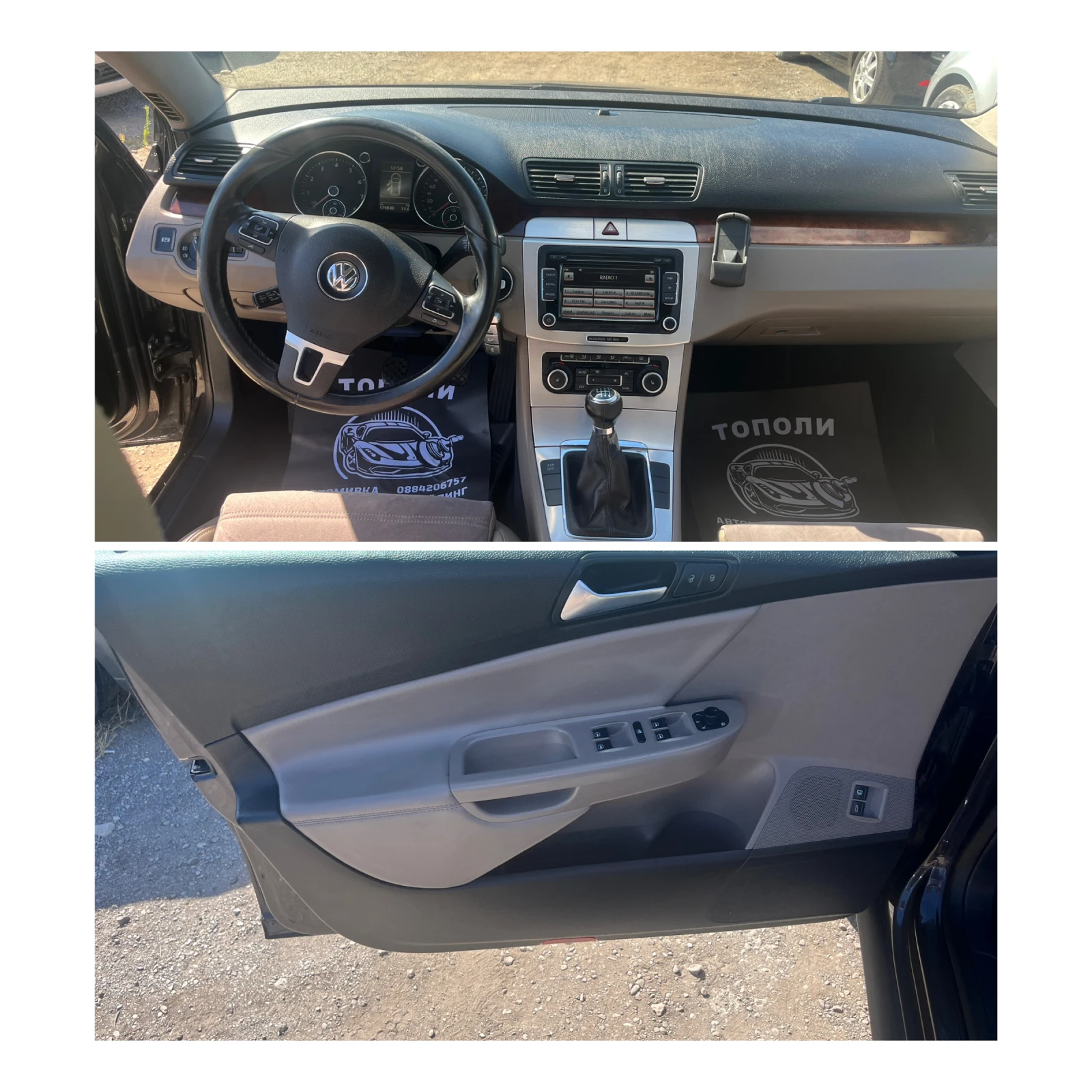 VW Passat 1.4  | Mobile.bg   17