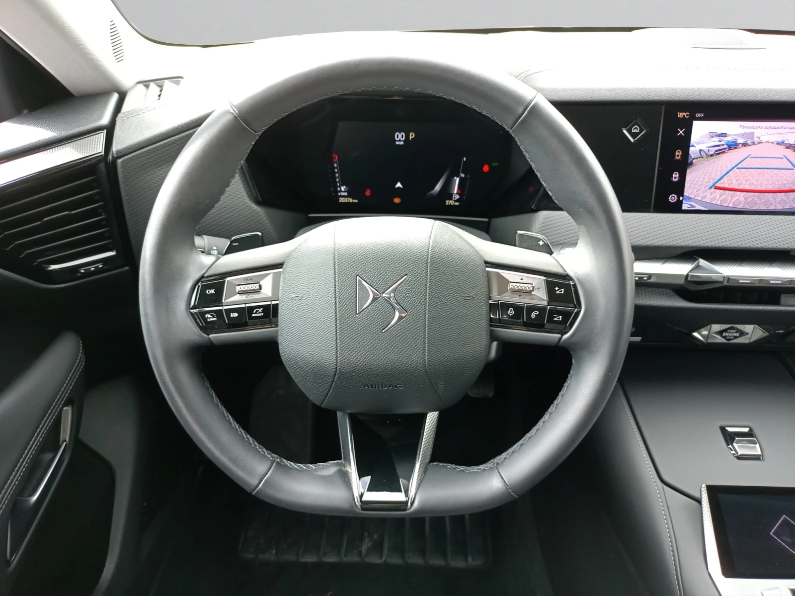 DS DS 4 CROSS TROCADERO PureTech 130 EAT8 E6.4 | Mobile.bg   13