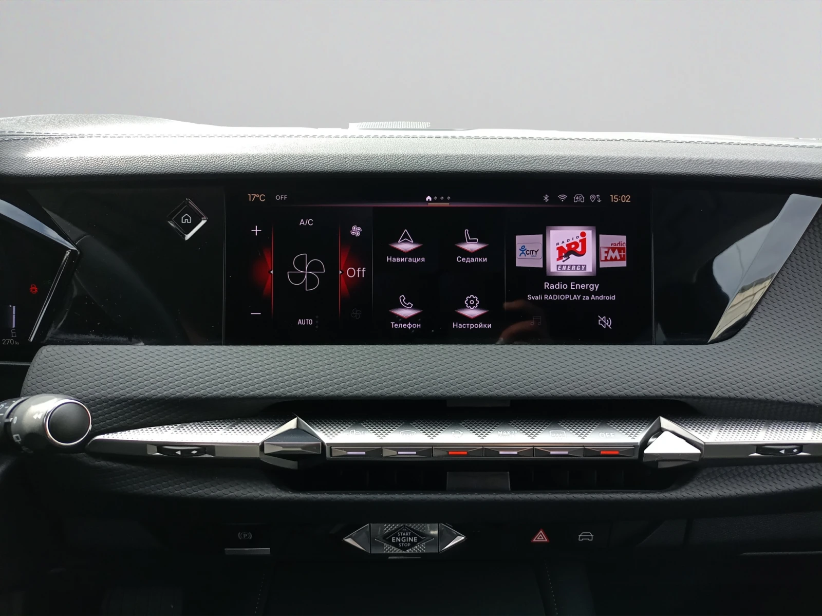 DS DS 4 CROSS TROCADERO PureTech 130 EAT8 E6.4 | Mobile.bg   14