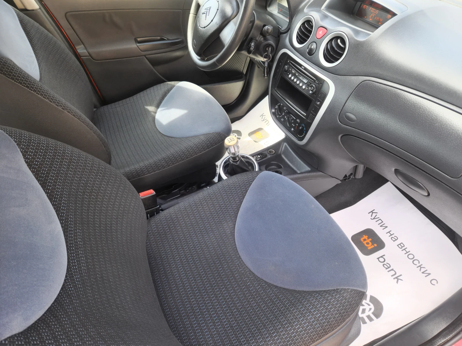 Citroen C3 1.4Безин, снимка 11 - Автомобили и джипове - 54076977