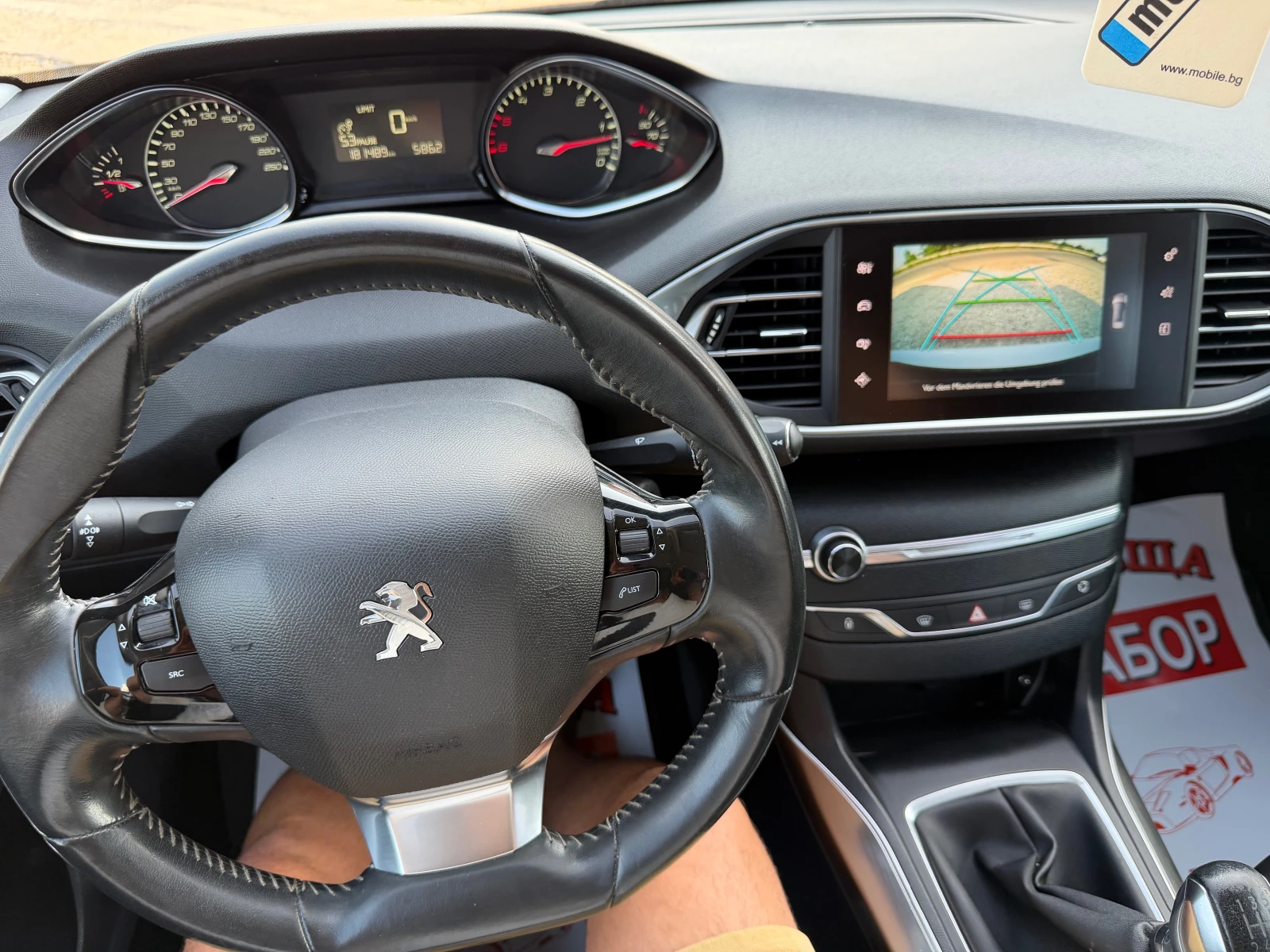 Peugeot 308 1.6HDi/92p.s-SW/LED/NAVI-Euro5b, снимка 16 - Автомобили и джипове - 55081224