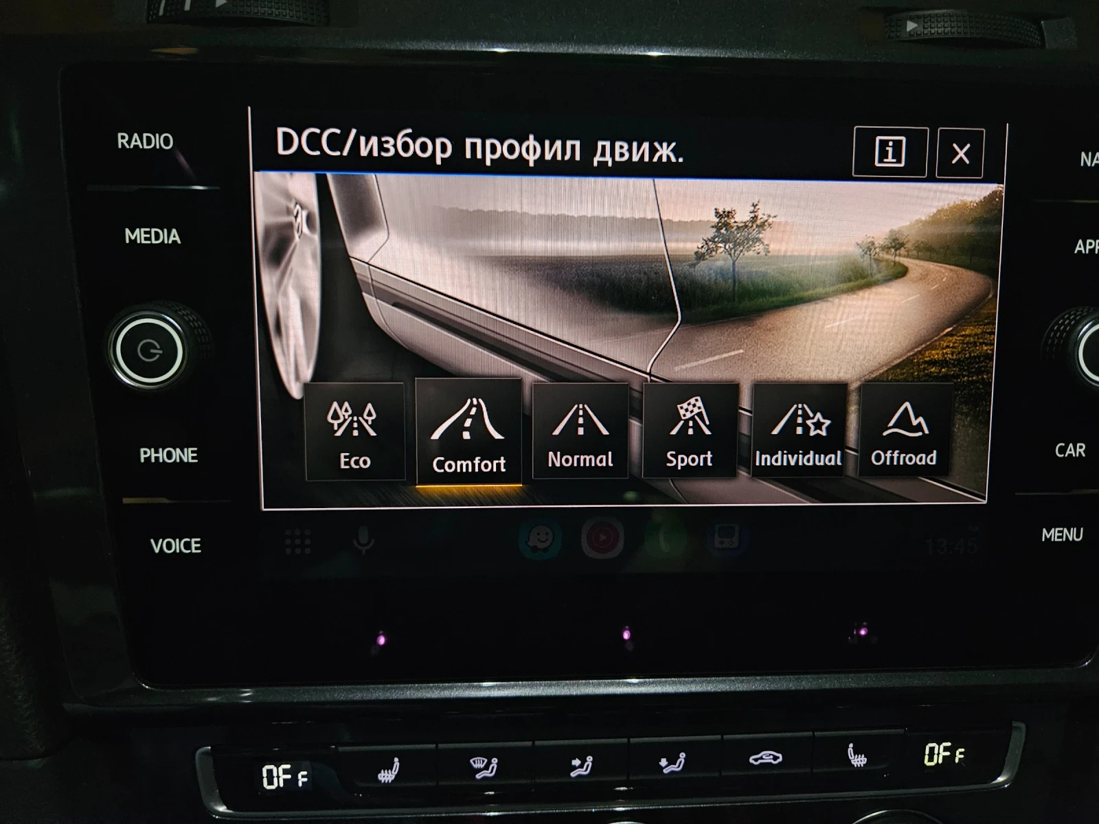 VW Alltrack Golf 2.0TDI 4MO DSG DCC, снимка 13 - Автомобили и джипове - 55414953