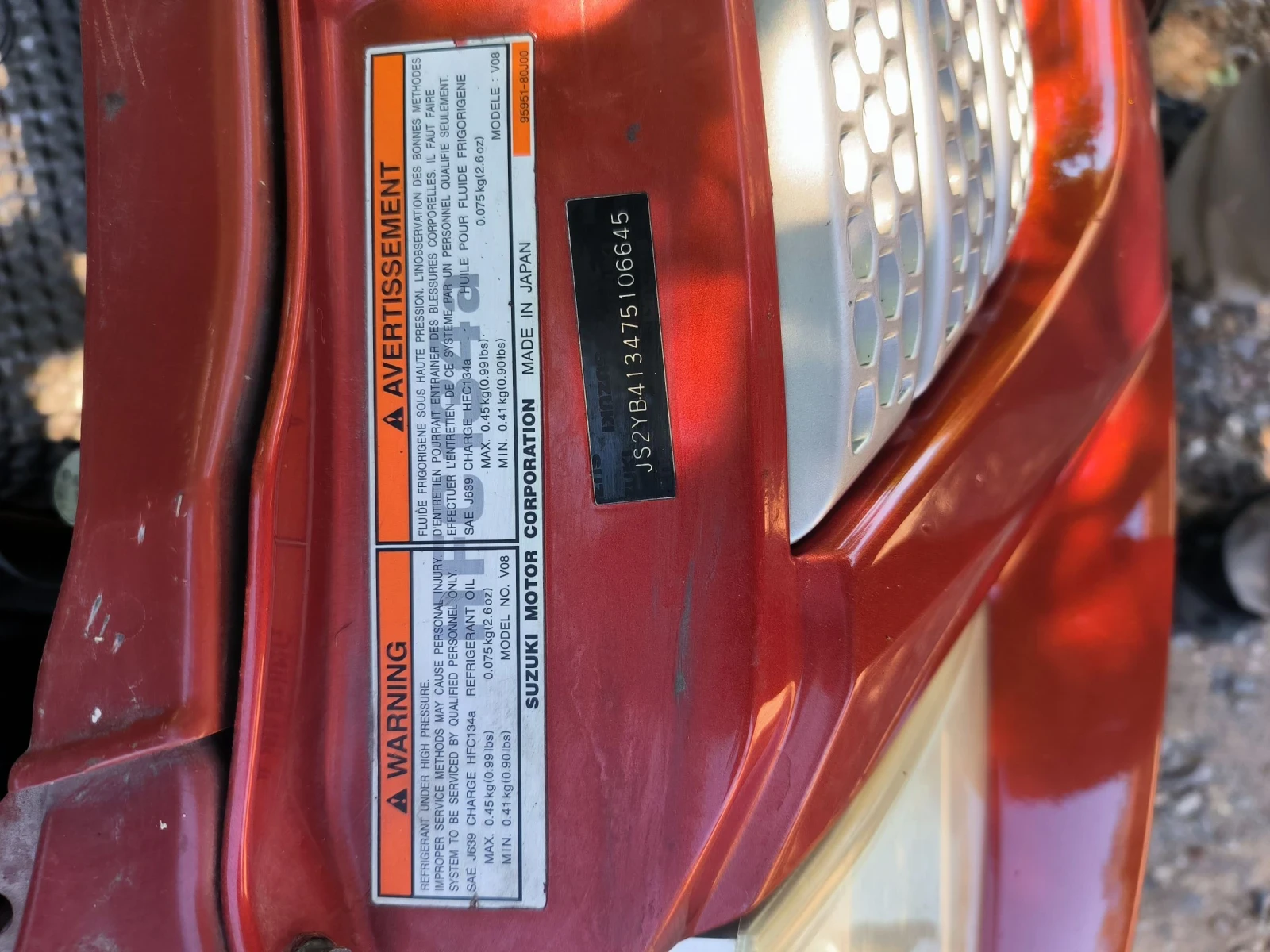 Suzuki SX4 SWT, снимка 13 - Автомобили и джипове - 55508350