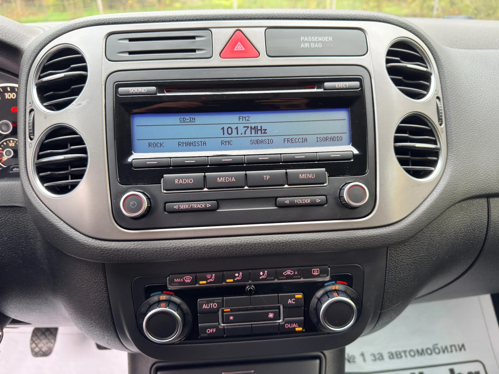 VW Tiguan 2.0TDI* 140K.c* ITALIA  | Mobile.bg   15