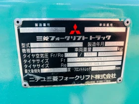 ������� Mitsubishi ������� ���������� | Mobile.bg � ����� ������ 9