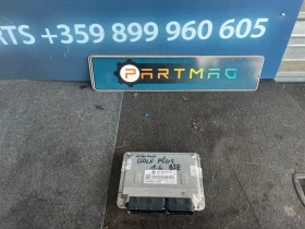 ����� �� �������� �� �������� ����� �������� ECU 06a906033 dc Vw golf plus Leon passat