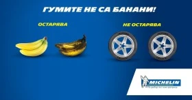 Гуми Зимни 225/65R17, снимка 11 - Гуми и джанти - 47078489