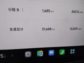 Xiaomi SU7 | 360 КАМЕРА | ПАНОРАМА | ОБДУХВАНЕ | , снимка 12