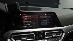 BMW 340 M340* КОЖА* ПОДГРЕВ* ПАНО | Auto.bg — изображение 16