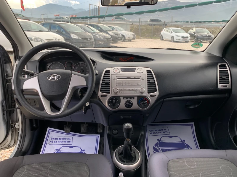 Hyundai I20 1.2i 83000км, снимка 12 - Автомобили и джипове - 53392096