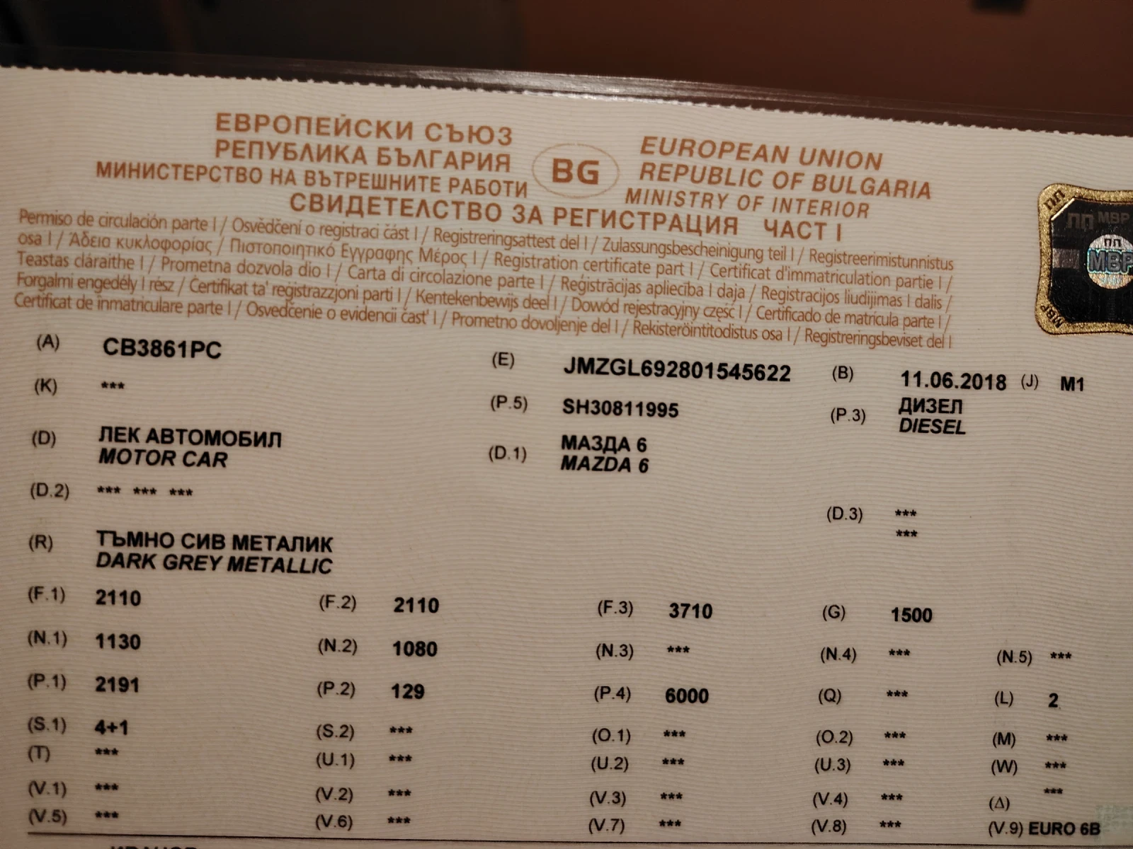 Mazda 6 Skyactiv  | Mobile.bg   14