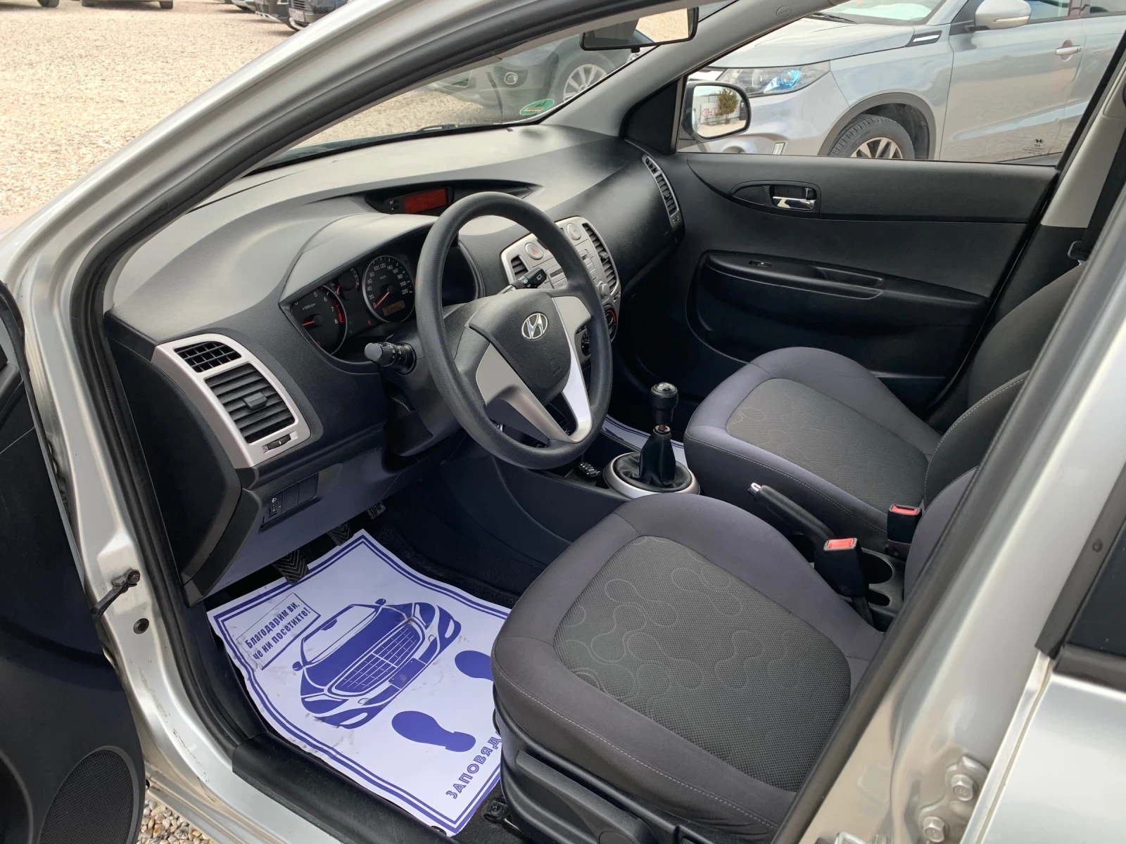 Hyundai I20 1.2i 83000км - изображение 9