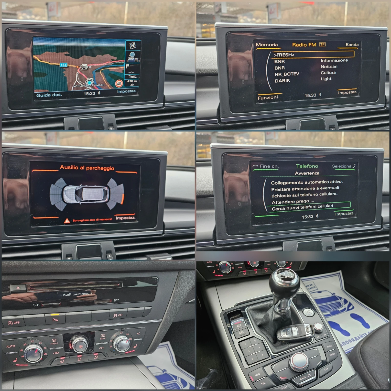 Audi A6 2.0 TDI NAVIG/KLIMATRON/6skorosti | Mobile.bg � ����������� 14