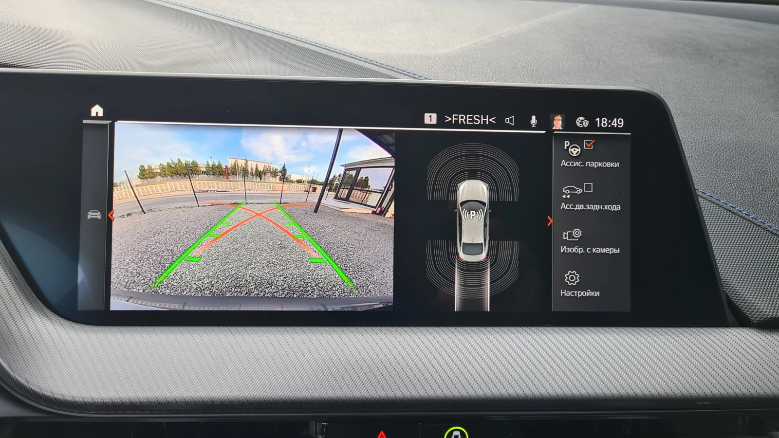 BMW 2 Gran Coupe M-PAKET, снимка 9 - Автомобили и джипове - 54220244