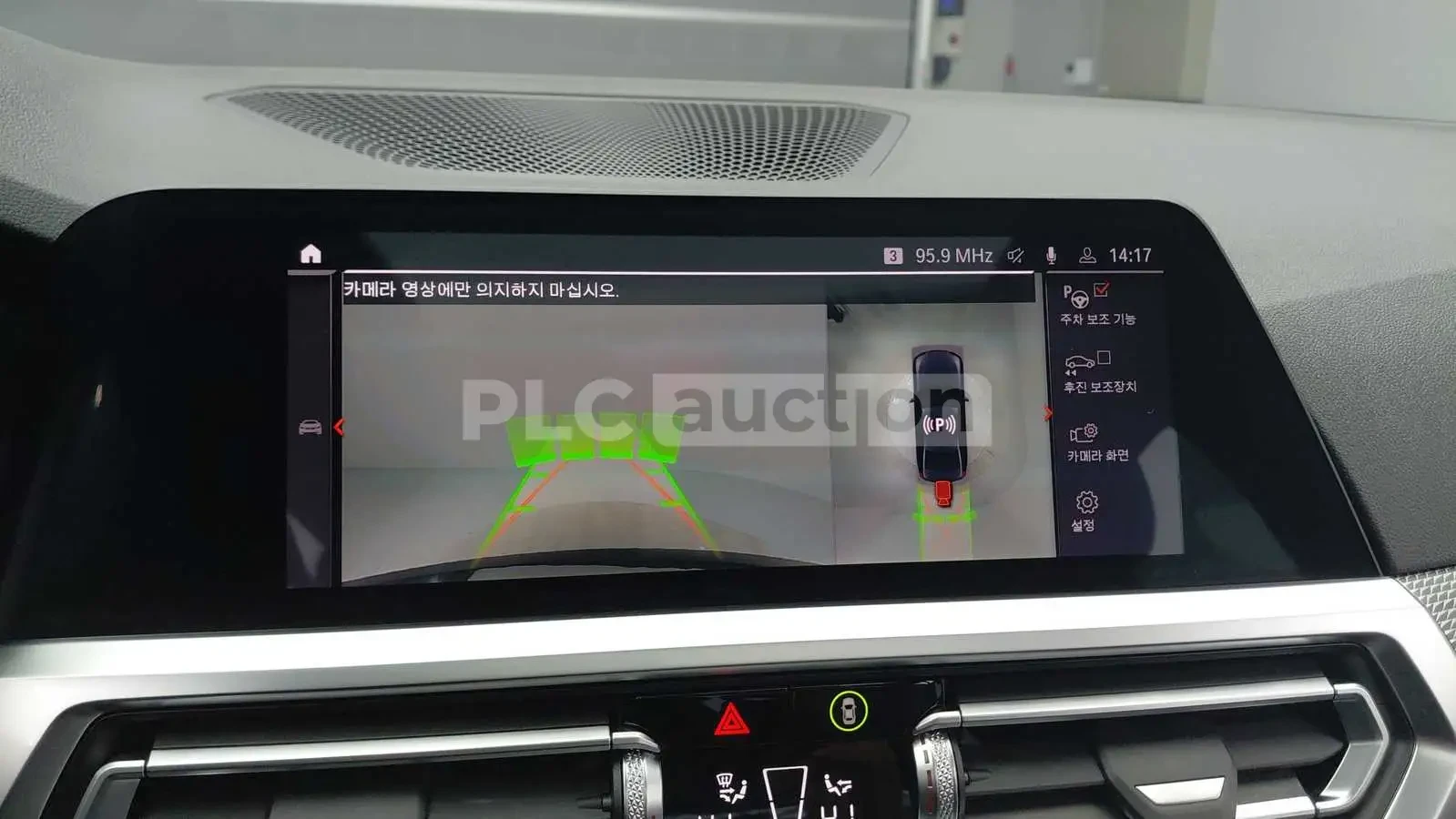 BMW 320 PANO * ПОДГРЕВИ * KEYLESS * 360 * H/K * , снимка 14 - Автомобили и джипове - 54553828