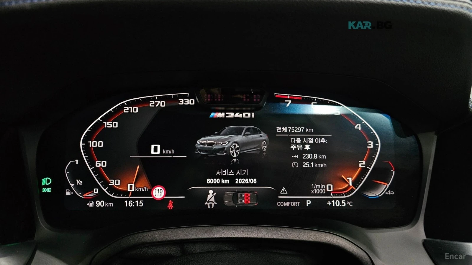 BMW 340 M340* КОЖА* ПОДГРЕВ* ПАНО, снимка 8 - Автомобили и джипове - 54968716