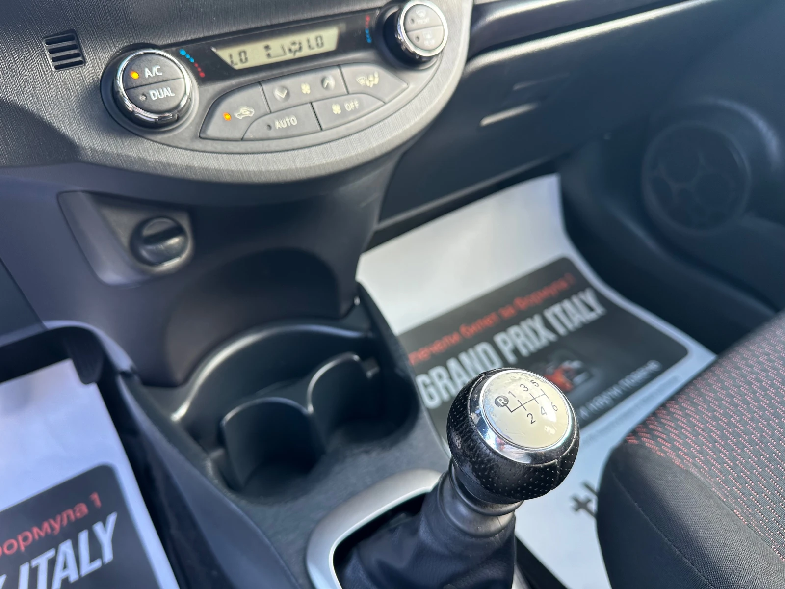 Toyota Yaris 1.4D4D* NAVI* SPORT* TOP* , снимка 14 - Автомобили и джипове - 54973176