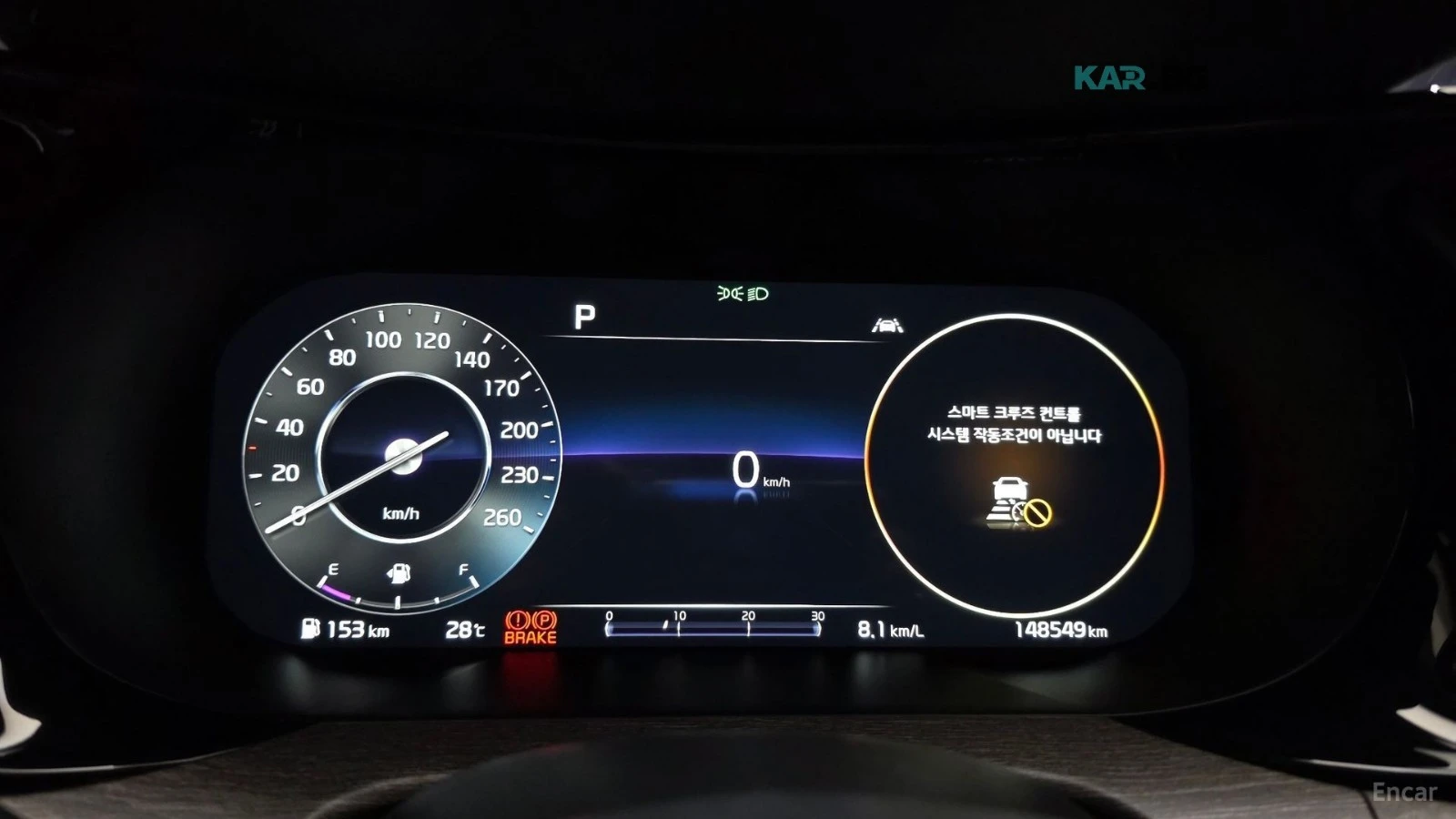 Kia K5 2.0 Noblesse* DISTRONIC* 360* ПОДГРЕВ* ОБДУХВАНЕ* , снимка 10 - Автомобили и джипове - 55899745