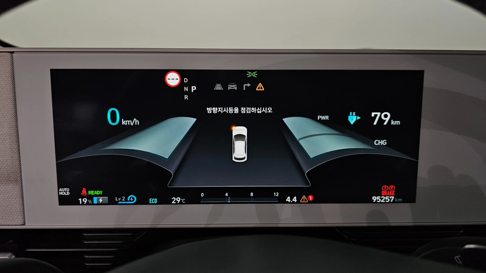 Hyundai Ioniq 5 КРАЙНА ЦЕНА ДО СОФИЯ, снимка 10 - Автомобили и джипове - 56137060