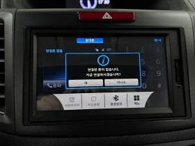 Honda Cr-v 4Wd Ex-L | Auto.bg — изображение 16