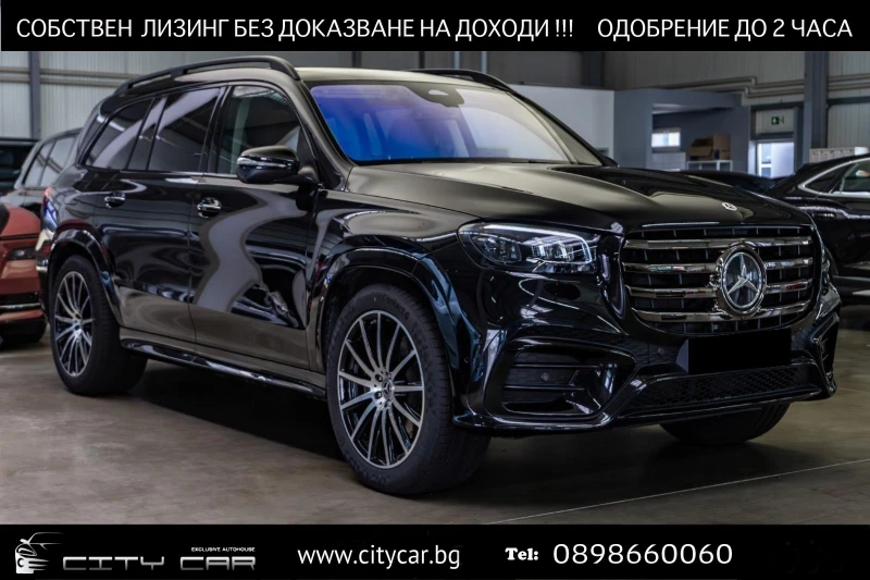 Mercedes-Benz GLS580 AMG/FACELIFT/4MATIC/NIGHT/BURM/HEAD UP/PANO/DISTR/