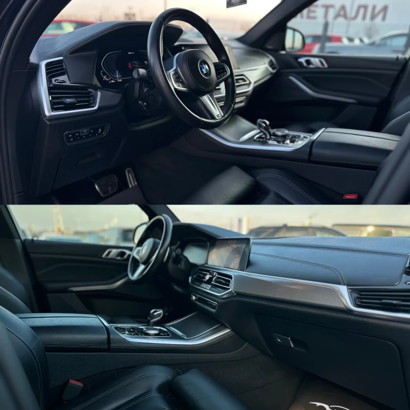 BMW X5 * 45e* M Sport* Plug-in Hybrid* 2021г.* , снимка 11 - Автомобили и джипове - 53134857