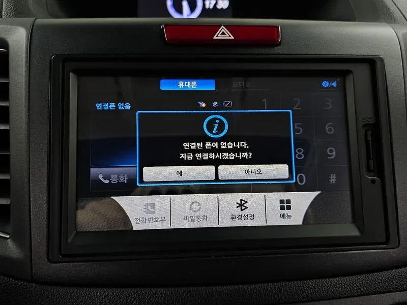 Honda Cr-v 4Wd Ex-L, снимка 16 - Автомобили и джипове - 55948742