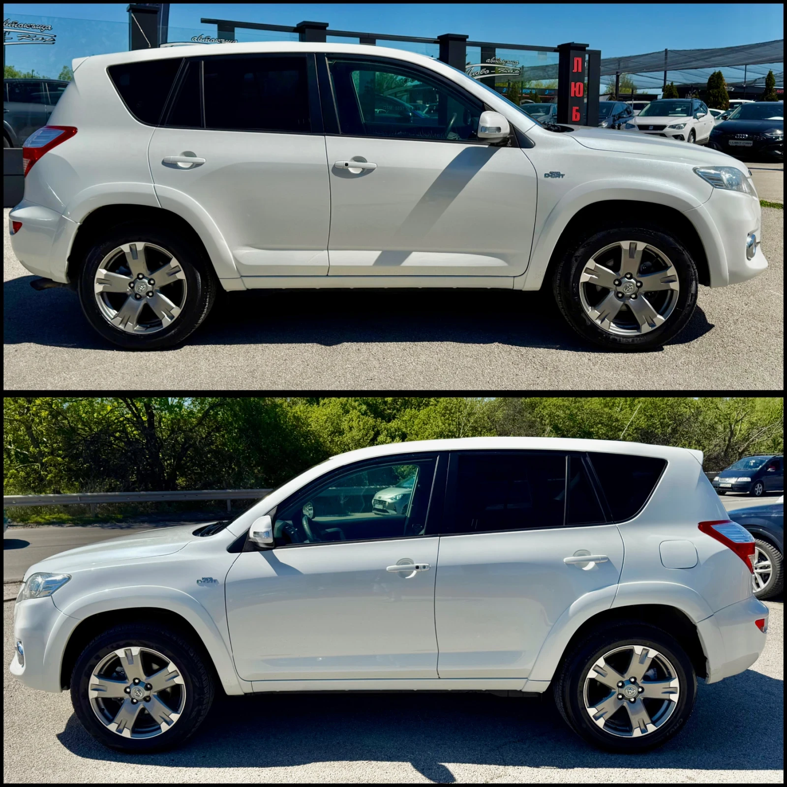 Toyota Rav4  - изображение 6