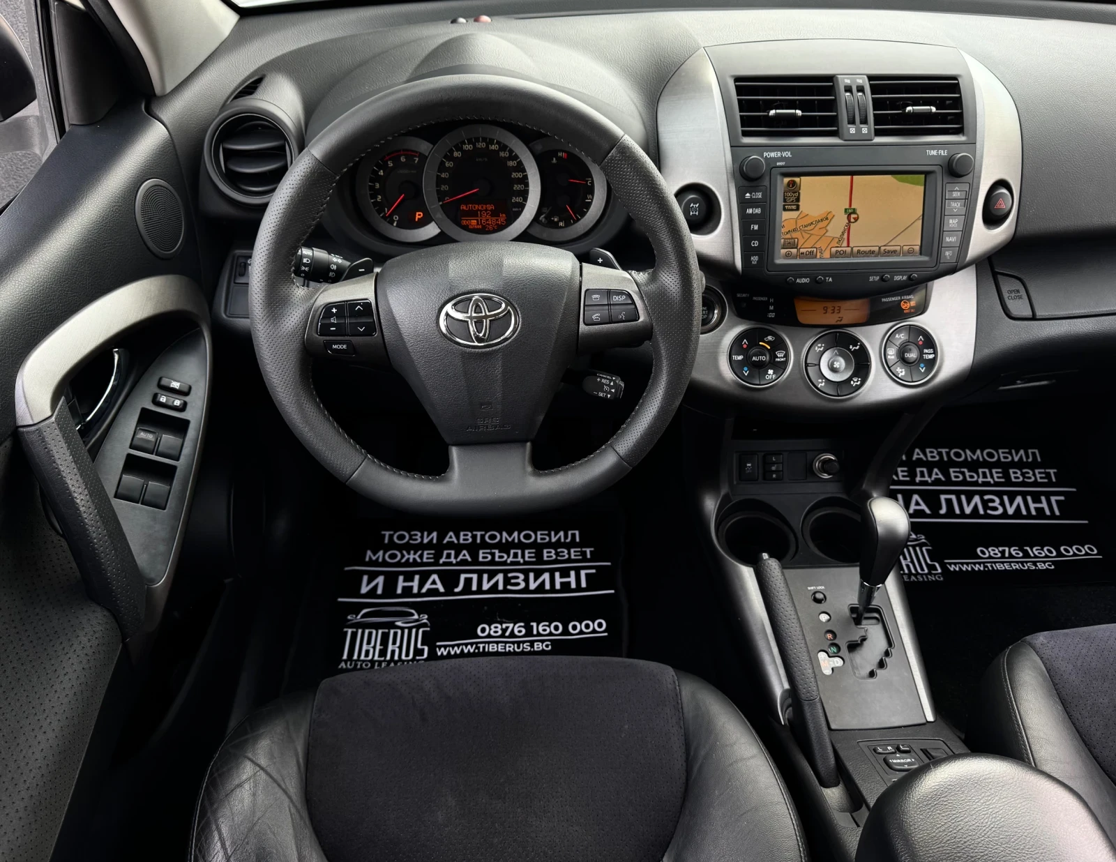 Toyota Rav4  - изображение 8