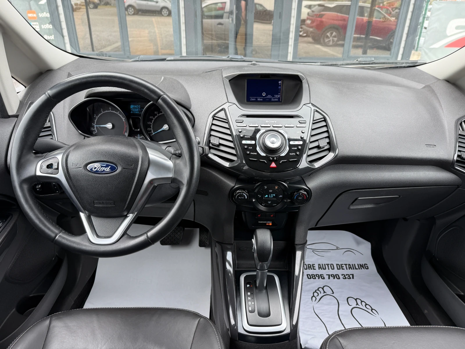 Ford EcoSport 1.5 AUTOMATIC/Full extra /BENZIN, снимка 8 - Автомобили и джипове - 54220022