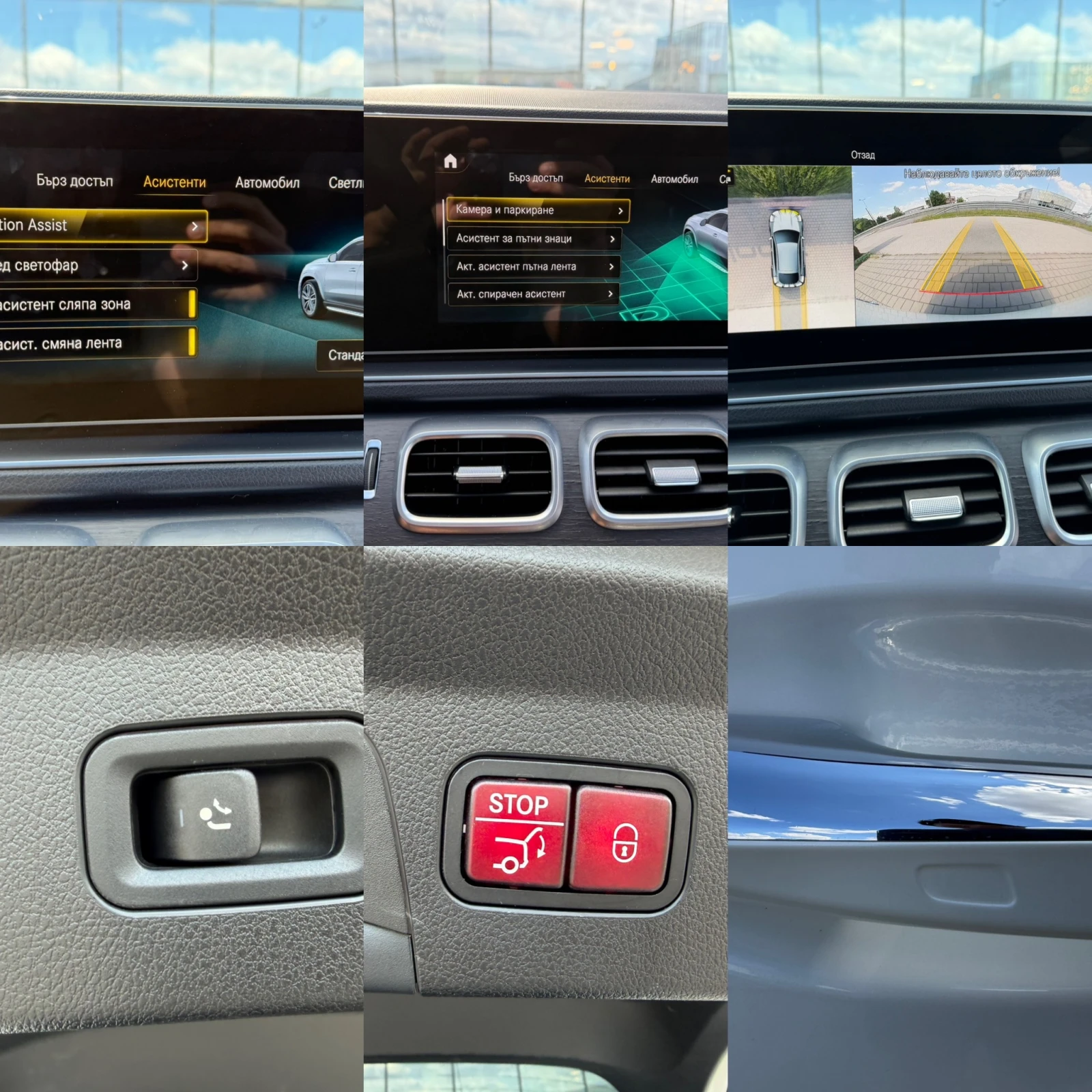 Mercedes-Benz GLE 350, снимка 16 - Автомобили и джипове - 56253321