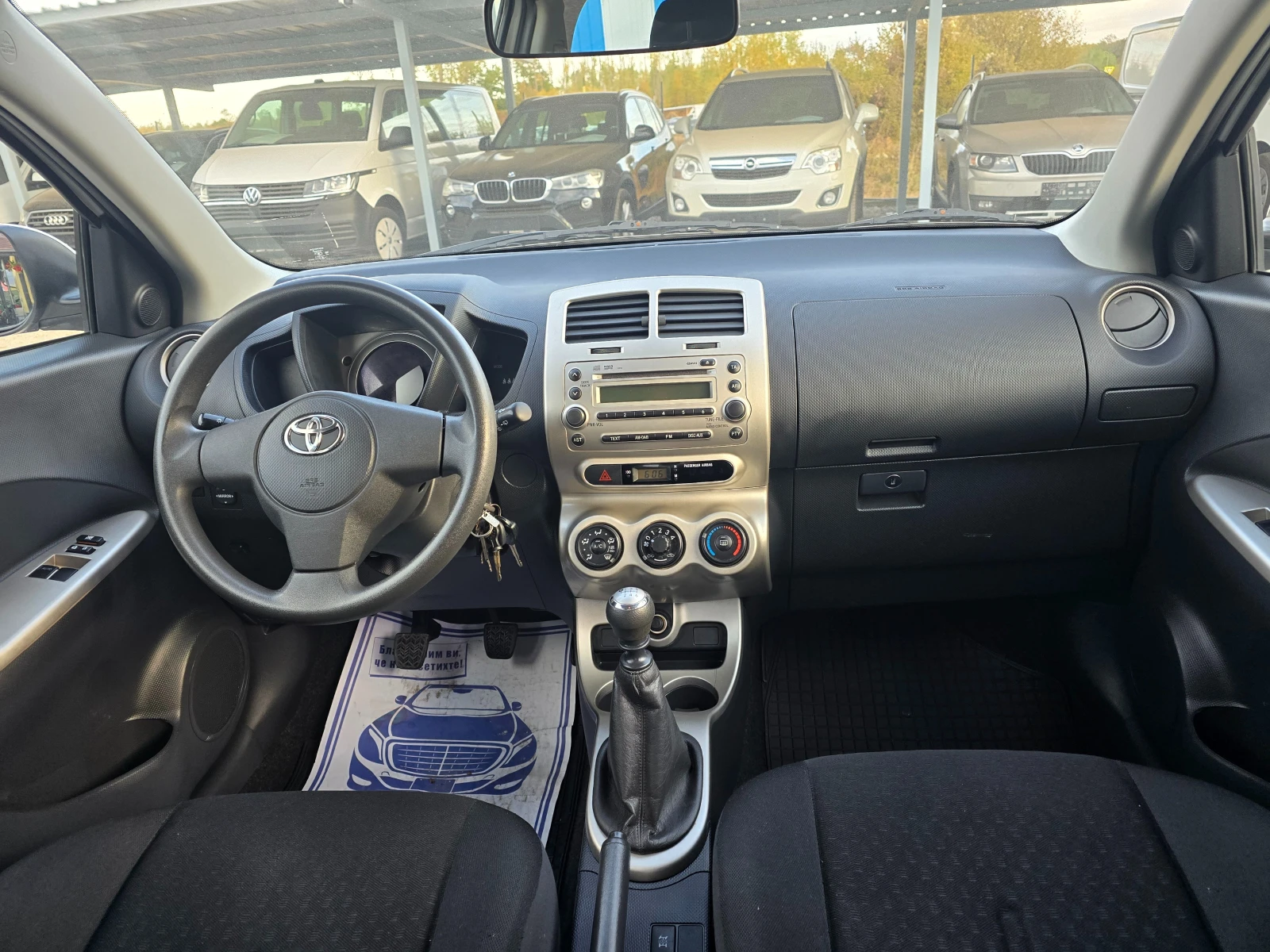 Toyota Urban Cruiser 1.4D-4D AWD 90�� ! !������ ��������� ! ! �������� | Mobile.bg � ����������� 11