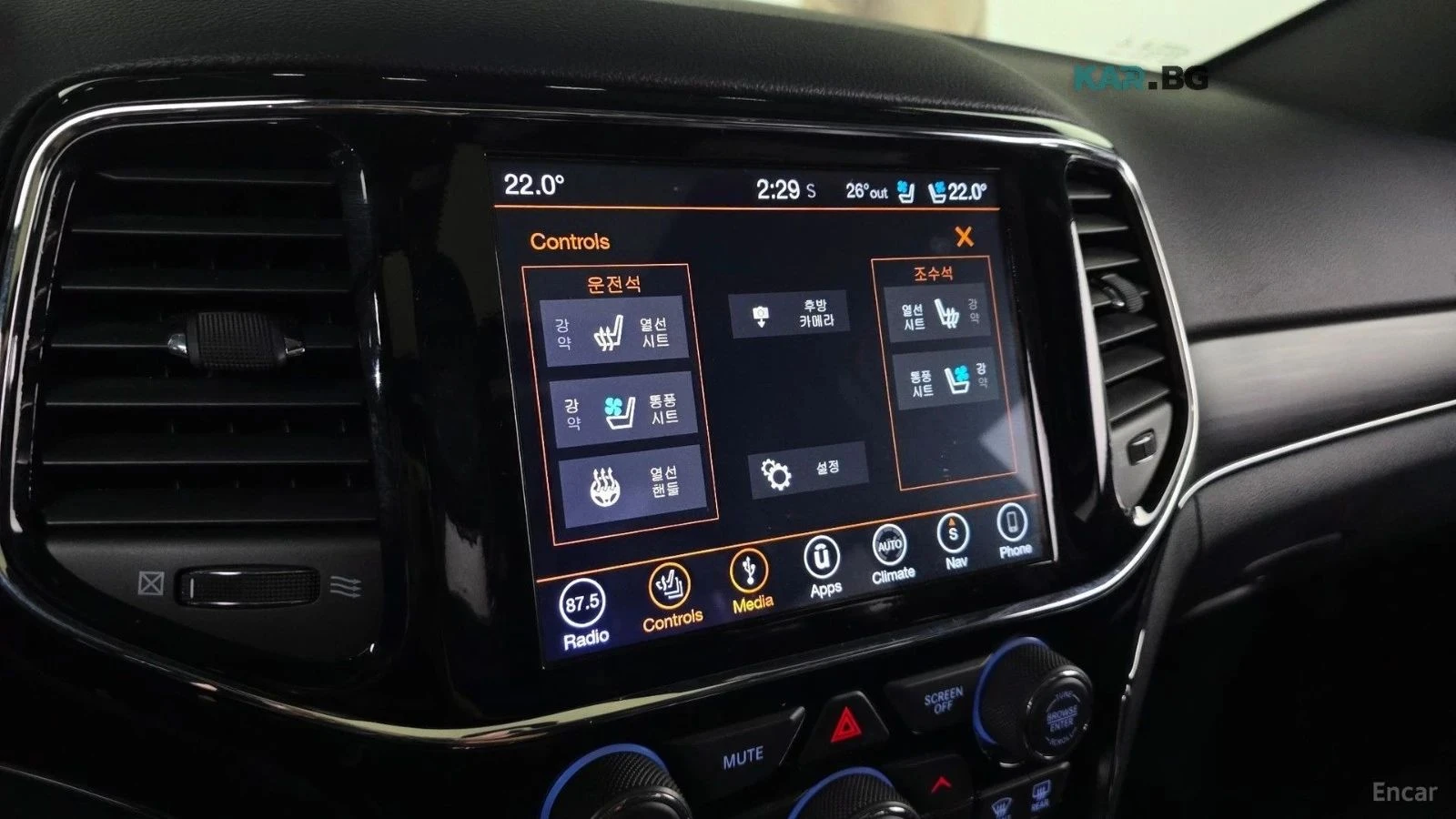 Jeep Cherokee, снимка 13 - Автомобили и джипове - 56690457