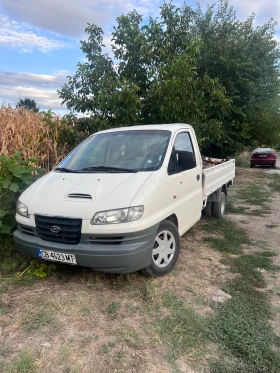 Обява за продажба на Hyundai H1 ~8 300 лв. - изображение 1