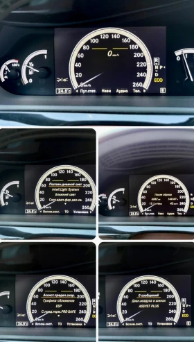 Mercedes-Benz S 500 L/ ХЛАДИЛНИК/ 3XTV/ 4MATIC/ BANG&OLUFSEN/ FULL MAX, снимка 12