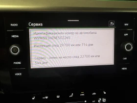 VW Arteon Shooting Brake R-Line 2.0 TSI 280 HP 4Motion, снимка 13